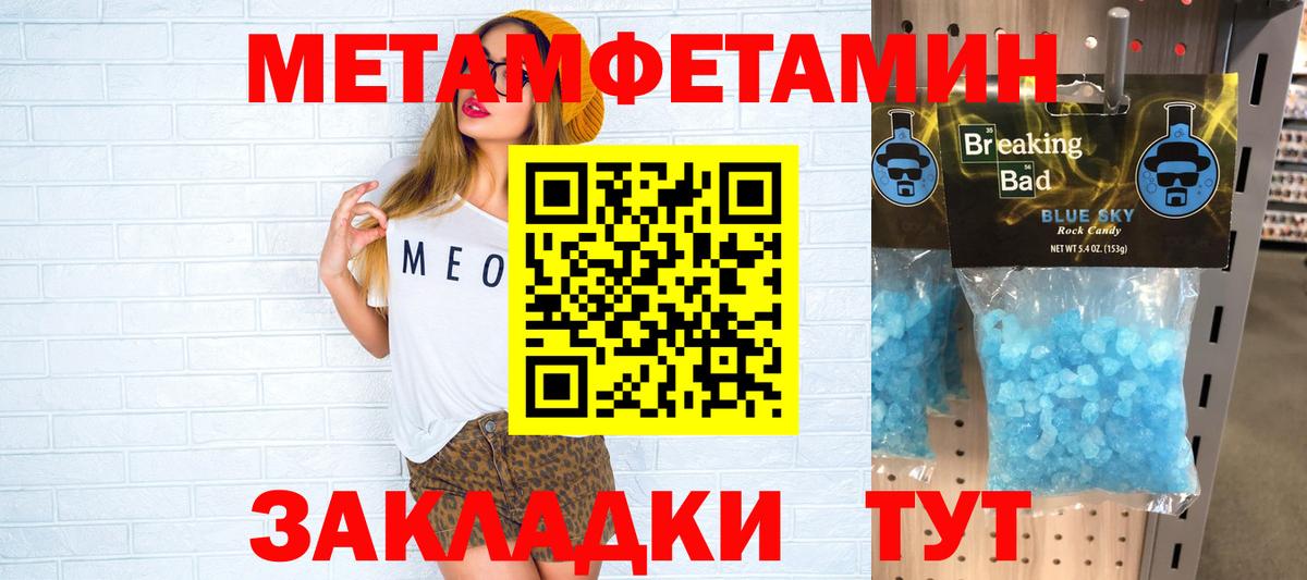 АМФ  Вход с VPN  Светлоград  Амфетамин 98% 