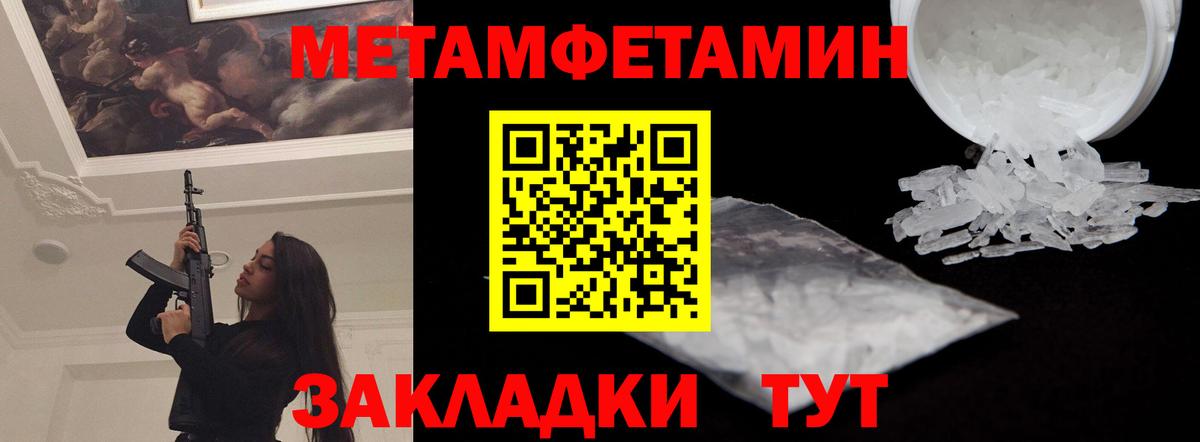АМФ Розовый Светлоград