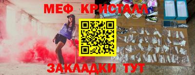 каннабис Сланцы