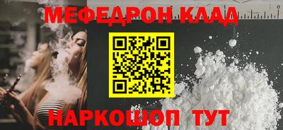 каннабис Сланцы