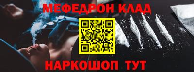 PSILOCYBIN Славгород