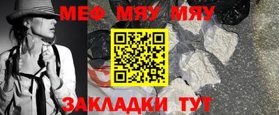 каннабис Сланцы