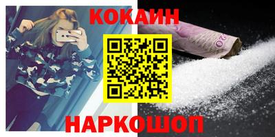каннабис Сланцы