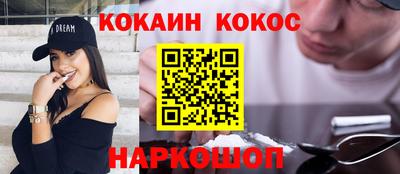 ГАЛЛЮЦИНОГЕННЫЕ ГРИБЫ Славянск-на-Кубани