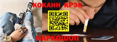 ГАЛЛЮЦИНОГЕННЫЕ ГРИБЫ Славянск-на-Кубани