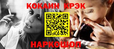 каннабис Сланцы