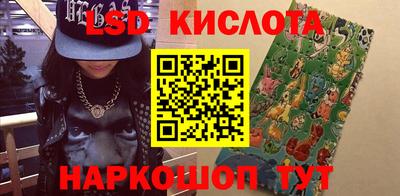 ГАЛЛЮЦИНОГЕННЫЕ ГРИБЫ Славянск-на-Кубани