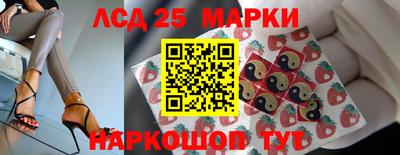 PSILOCYBIN Славгород
