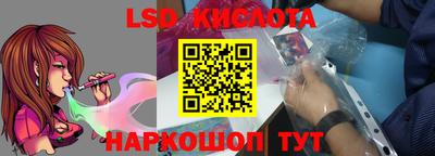 ГАЛЛЮЦИНОГЕННЫЕ ГРИБЫ Славянск-на-Кубани