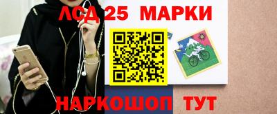 каннабис Сланцы
