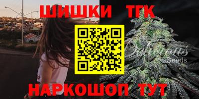 каннабис Сланцы