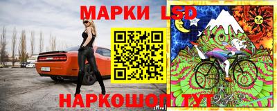ГАЛЛЮЦИНОГЕННЫЕ ГРИБЫ Славянск-на-Кубани