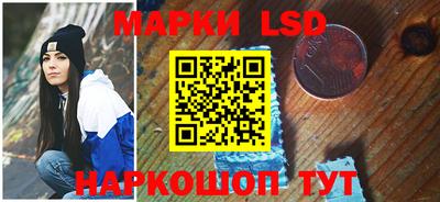 PSILOCYBIN Славгород
