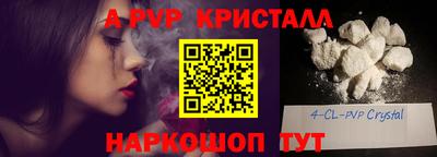 каннабис Сланцы