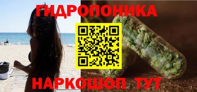 ГАЛЛЮЦИНОГЕННЫЕ ГРИБЫ Славянск-на-Кубани