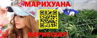 каннабис Сланцы