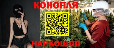 каннабис Сланцы