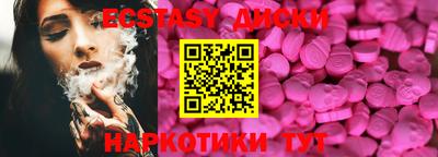 каннабис Сланцы