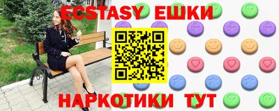 ГАЛЛЮЦИНОГЕННЫЕ ГРИБЫ Славянск-на-Кубани