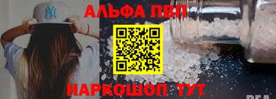 2c-b Ставрополь