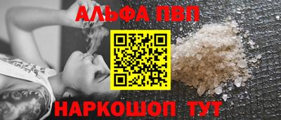 каннабис Сланцы