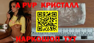 PSILOCYBIN Славгород