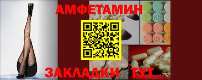 PSILOCYBIN Славгород