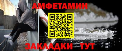 PSILOCYBIN Славгород