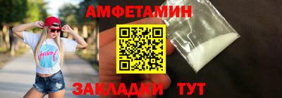 каннабис Сланцы