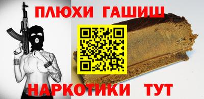 PSILOCYBIN Славгород