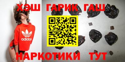 каннабис Сланцы