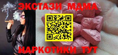 каннабис Сланцы