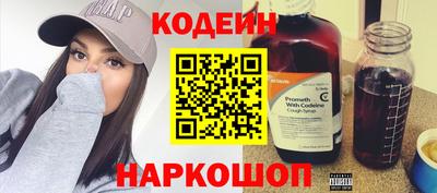 PSILOCYBIN Славгород