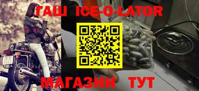 ГАЛЛЮЦИНОГЕННЫЕ ГРИБЫ Славянск-на-Кубани