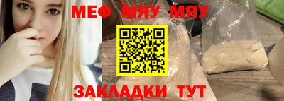 PSILOCYBIN Славгород