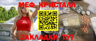 каннабис Сланцы