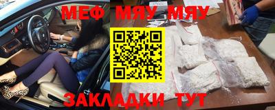 ГАЛЛЮЦИНОГЕННЫЕ ГРИБЫ Славянск-на-Кубани