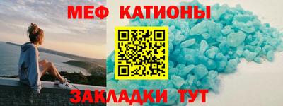 ГАЛЛЮЦИНОГЕННЫЕ ГРИБЫ Славянск-на-Кубани