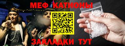 каннабис Сланцы