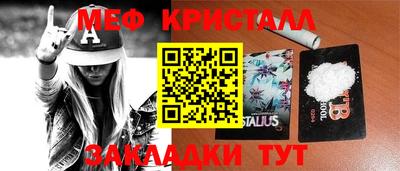 PSILOCYBIN Славгород