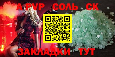каннабис Сланцы