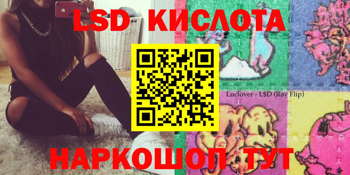 Марки NBOMe 1,5мг Светлоград