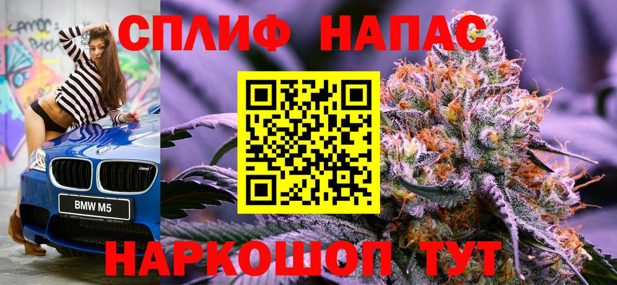 МАРИХУАНА THC 21%  Бошки марихуана VHQ  Светлоград  Вход с VPN  МАРИХУАНА планчик  МАРИХУАНА Bruce Banner 